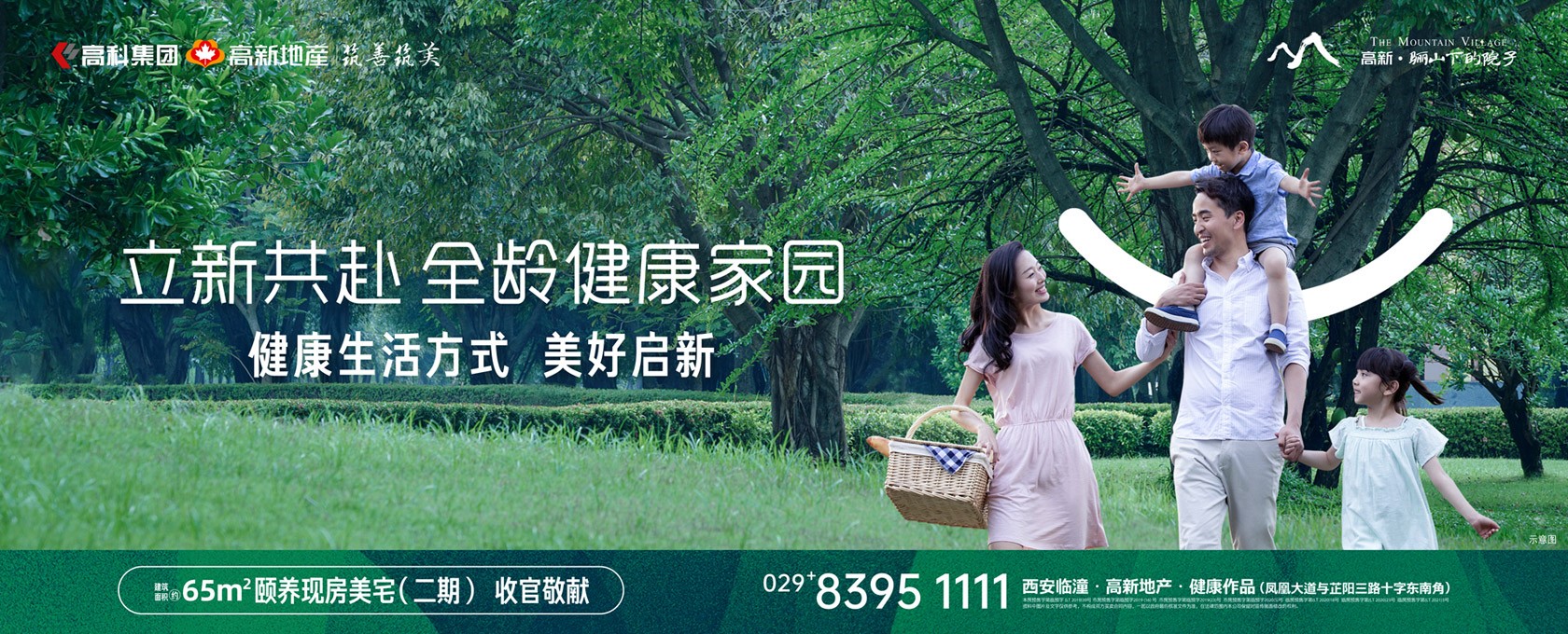 淫荡大鸡巴操逼视频立新共赴 全龄健康家园