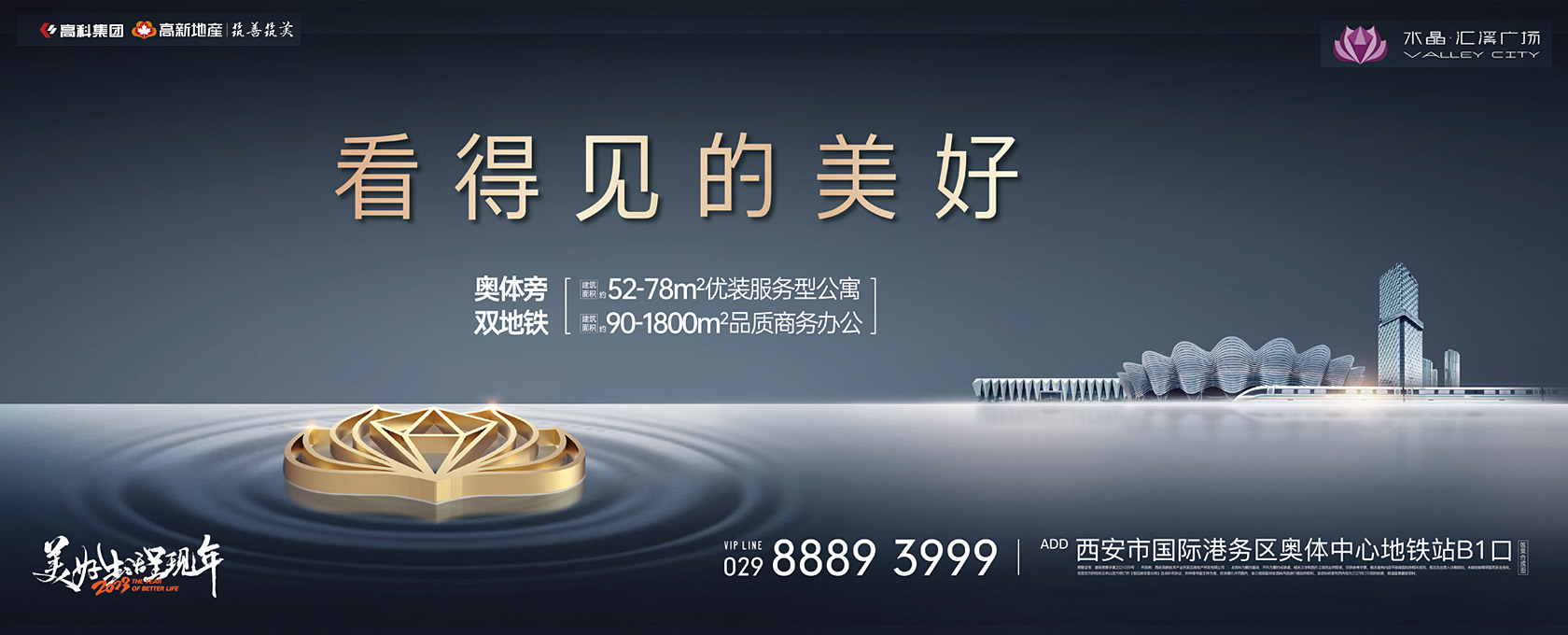 小嫩逼视频免费观看看得见的美好